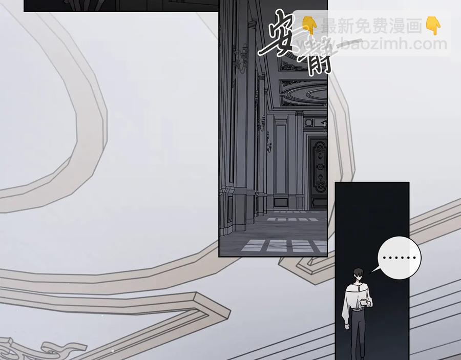 日蝕之刻 - 第31話 父親(2/3) - 2