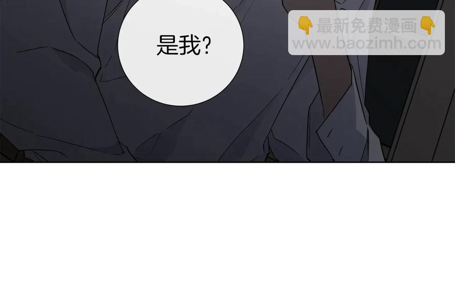 日蝕之刻 - 第31話 父親(2/3) - 5