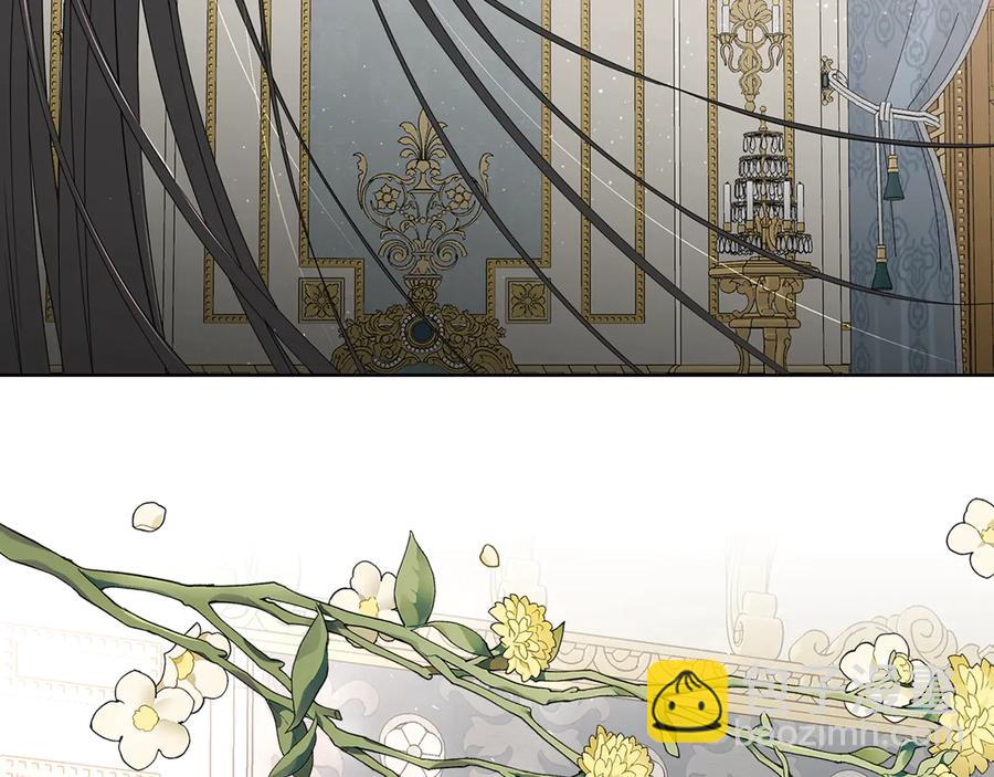 日蝕之刻 - 第33話 男扮女裝(3/3) - 3