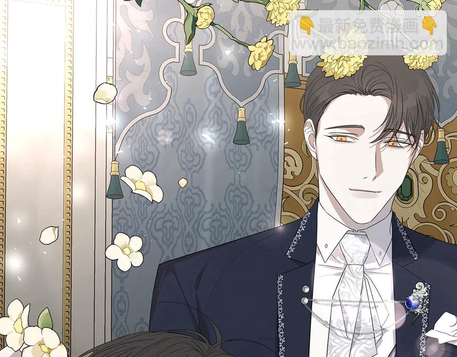 日蝕之刻 - 第33話 男扮女裝(3/3) - 1