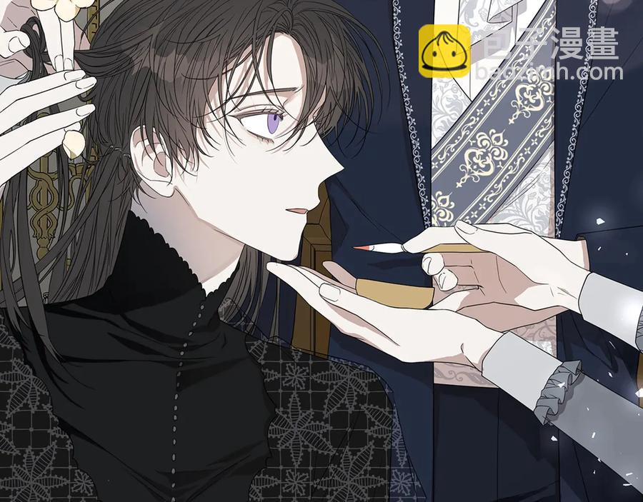 日蝕之刻 - 第33話 男扮女裝(3/3) - 2