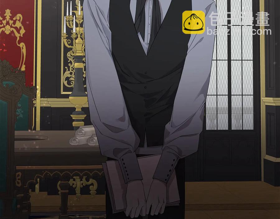 日蝕之刻 - 第33話 男扮女裝(1/3) - 8