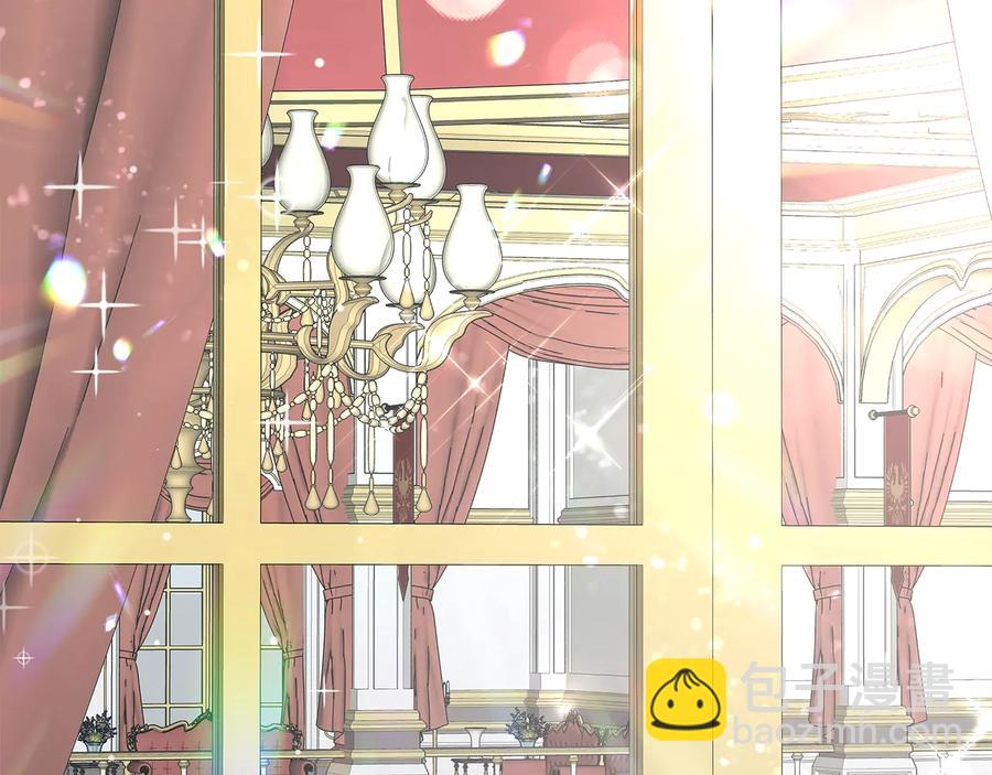 日蝕之刻 - 第33話 男扮女裝(1/3) - 2