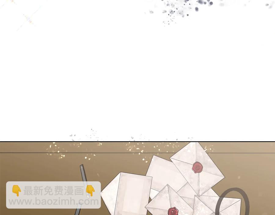 日蝕之刻 - 第33話 男扮女裝(1/3) - 7