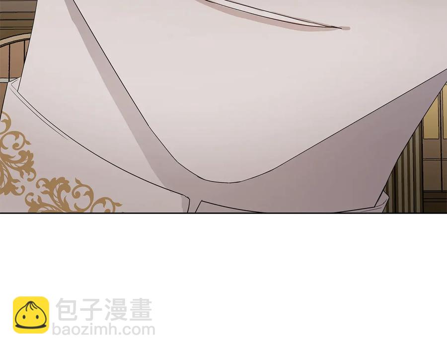 日蝕之刻 - 第33話 男扮女裝(1/3) - 6