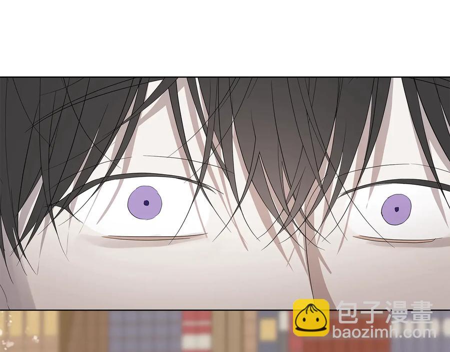 日蝕之刻 - 第33話 男扮女裝(1/3) - 8