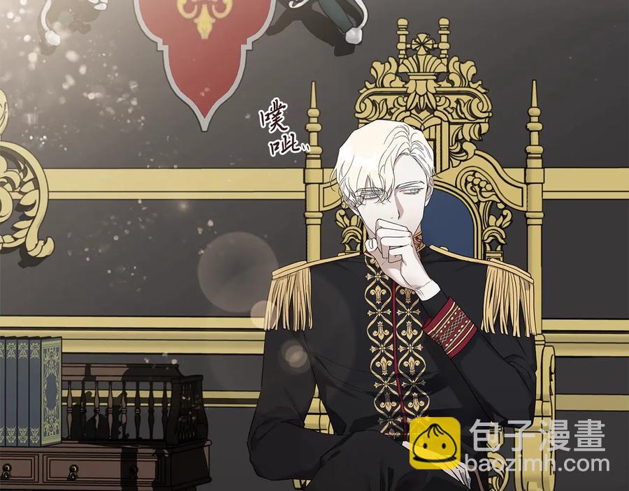 日蝕之刻 - 第33話 男扮女裝(1/3) - 5