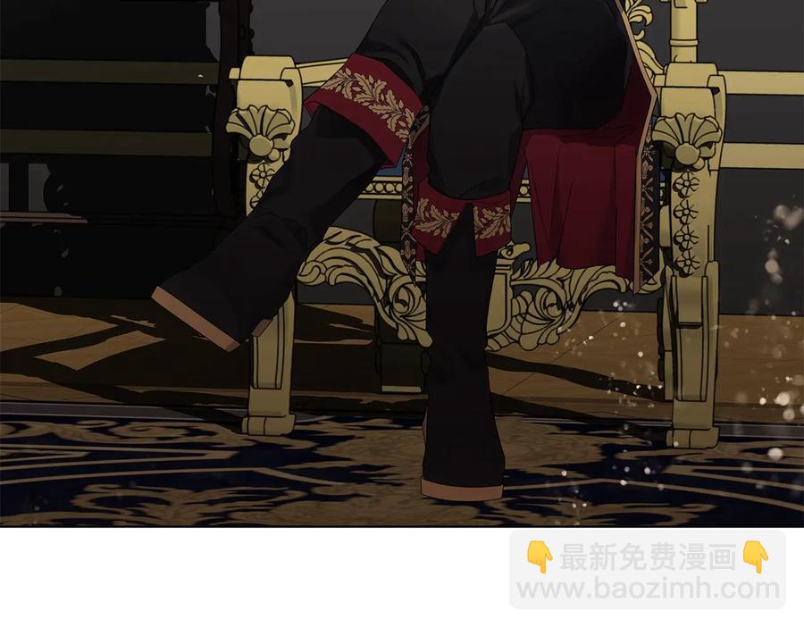 日蝕之刻 - 第33話 男扮女裝(1/3) - 6