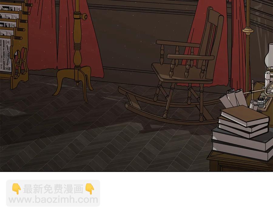 日蝕之刻 - 第33話 男扮女裝(2/3) - 7