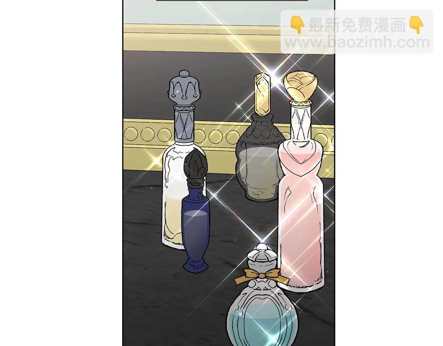 日蝕之刻 - 第33話 男扮女裝(2/3) - 4