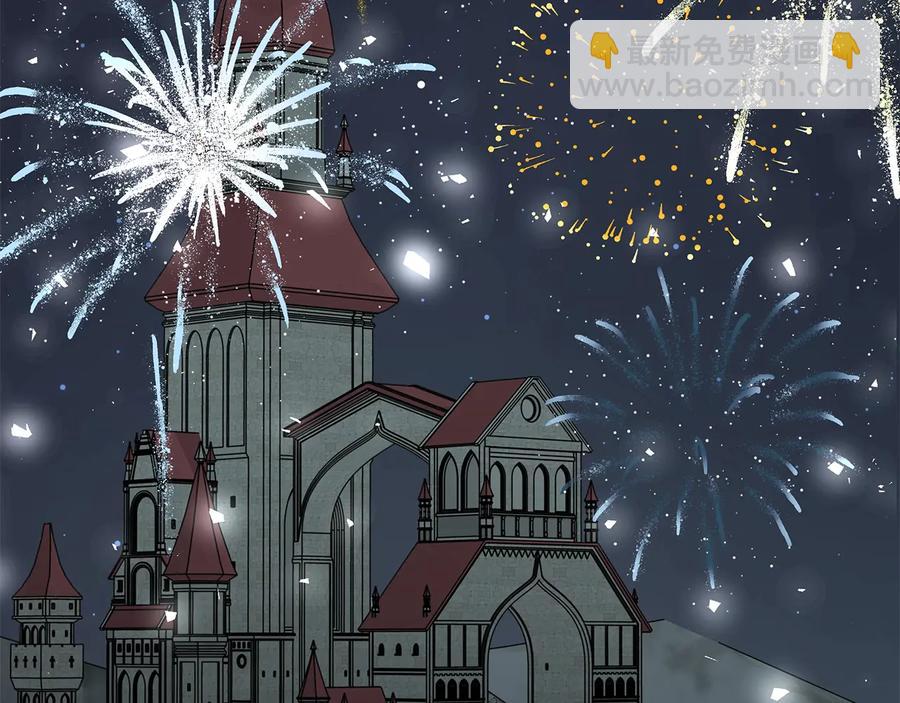 日蝕之刻 - 第33話 男扮女裝(2/3) - 8