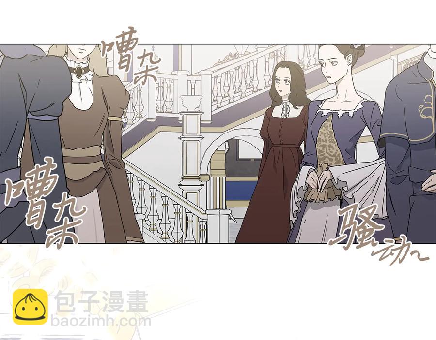 日蝕之刻 - 第33話 男扮女裝(2/3) - 3