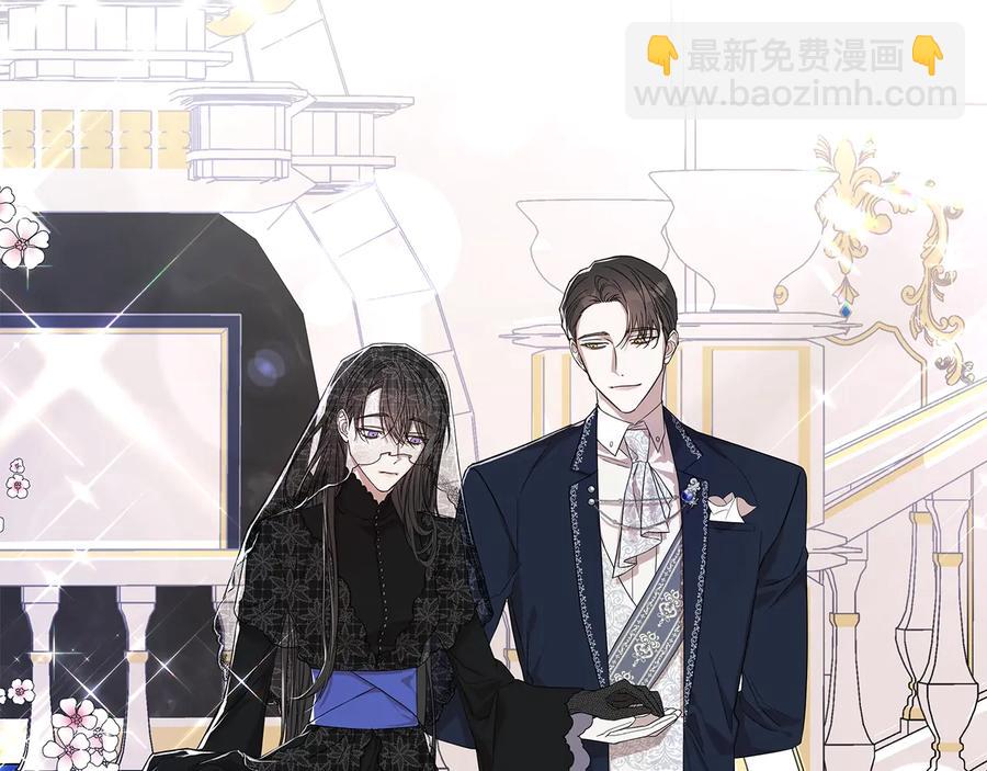 日蝕之刻 - 第33話 男扮女裝(2/3) - 4