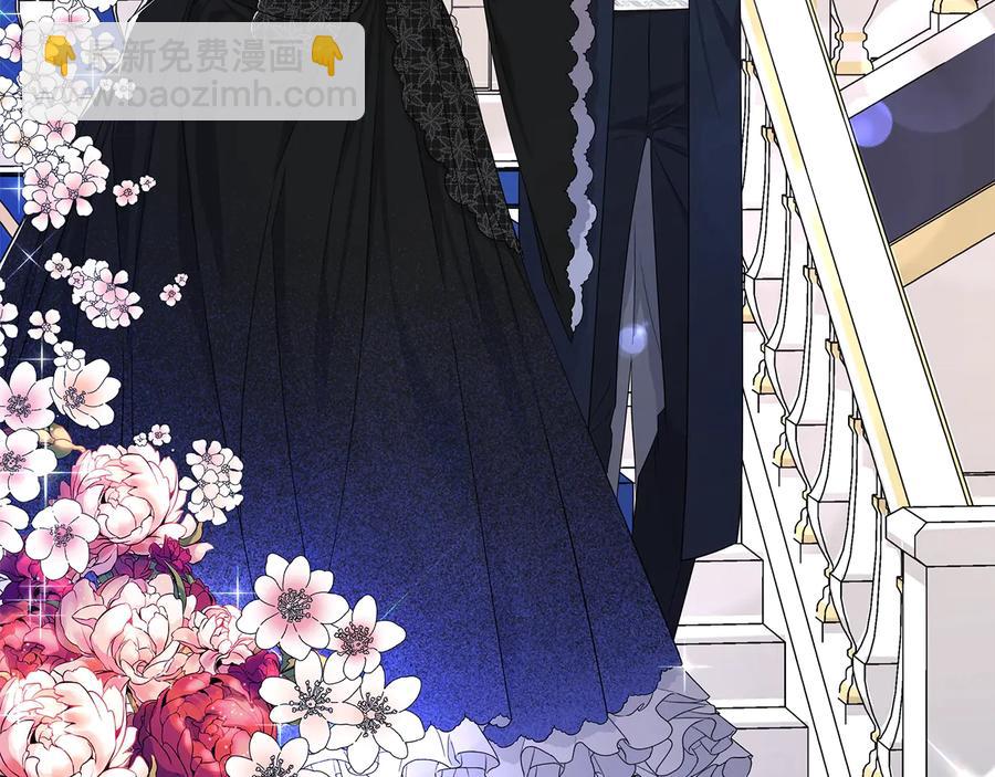 日蝕之刻 - 第33話 男扮女裝(2/3) - 5