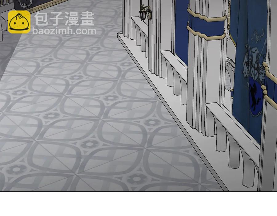 日蝕之刻 - 第33話 男扮女裝(2/3) - 4