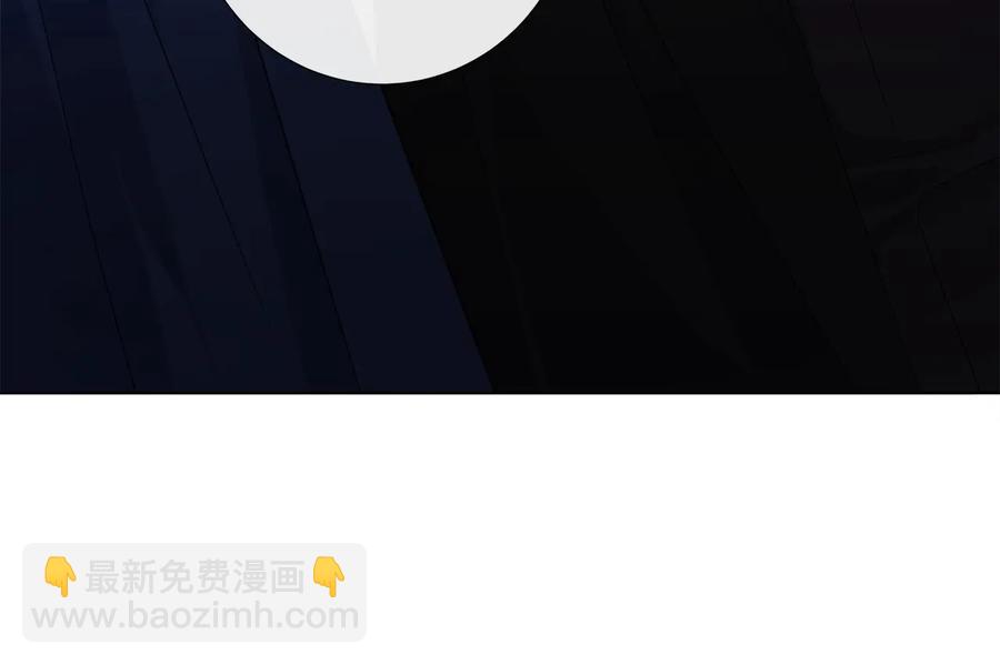 日蝕之刻 - 第33話 男扮女裝(2/3) - 4