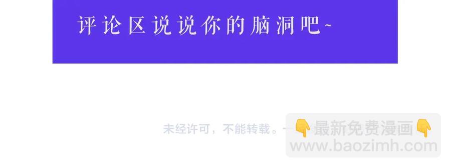 日蝕之刻 - 第35話 相見不相認(3/3) - 1