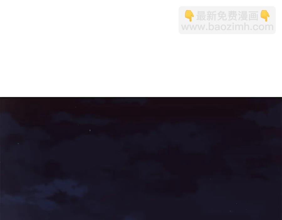 日蝕之刻 - 第35話 相見不相認(1/3) - 7