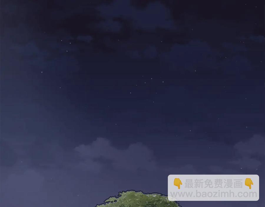 日蝕之刻 - 第35話 相見不相認(1/3) - 8