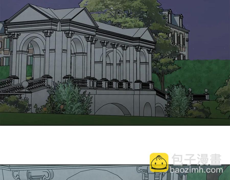 日蝕之刻 - 第35話 相見不相認(1/3) - 1