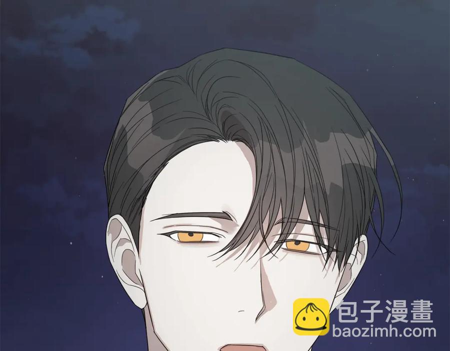 日蝕之刻 - 第35話 相見不相認(1/3) - 4