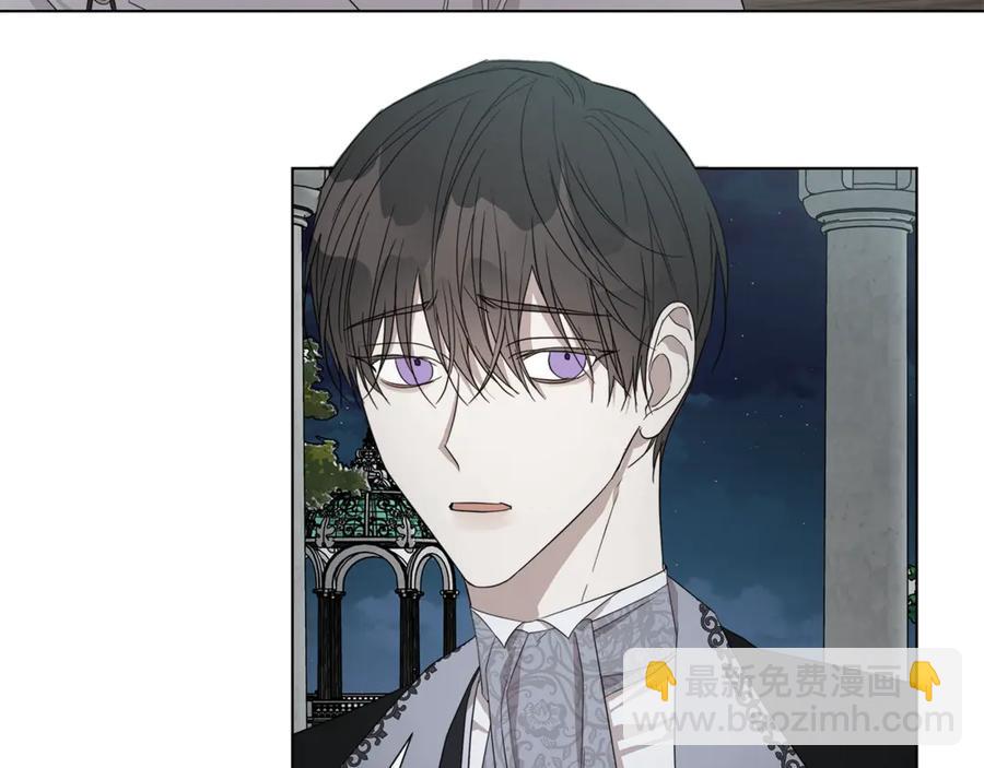 日蝕之刻 - 第35話 相見不相認(1/3) - 2