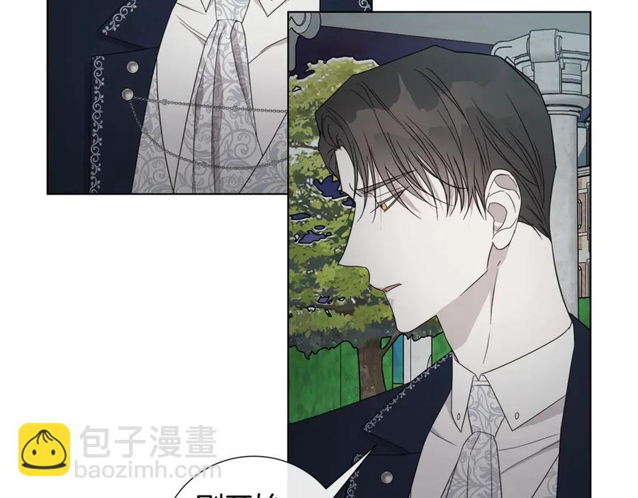 日蝕之刻 - 第35話 相見不相認(1/3) - 7