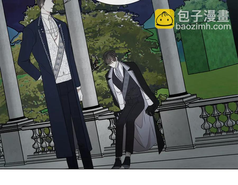 日蝕之刻 - 第35話 相見不相認(1/3) - 6