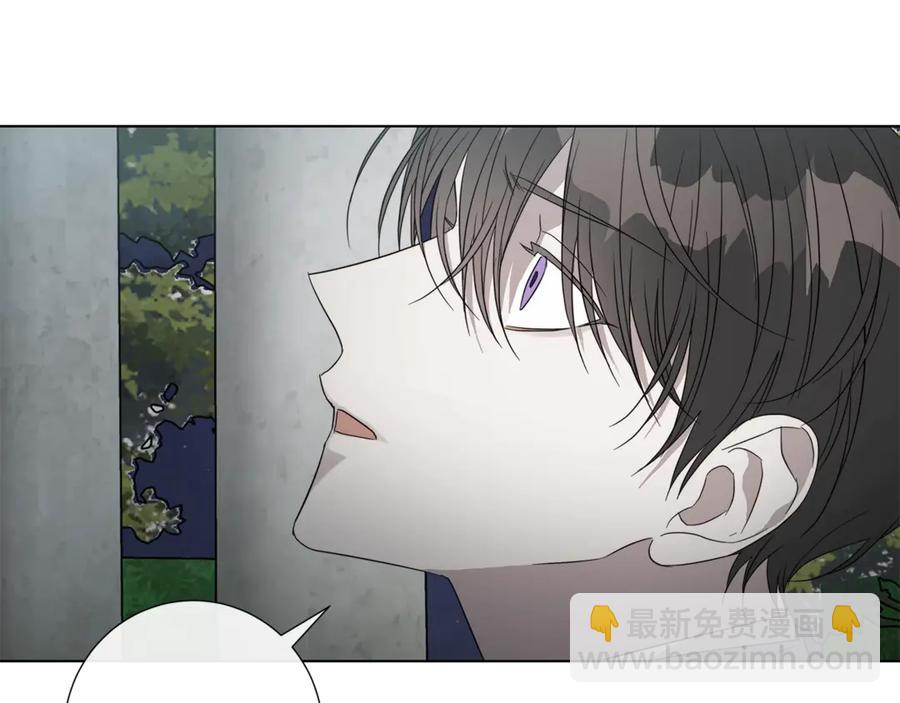 日蝕之刻 - 第35話 相見不相認(2/3) - 5