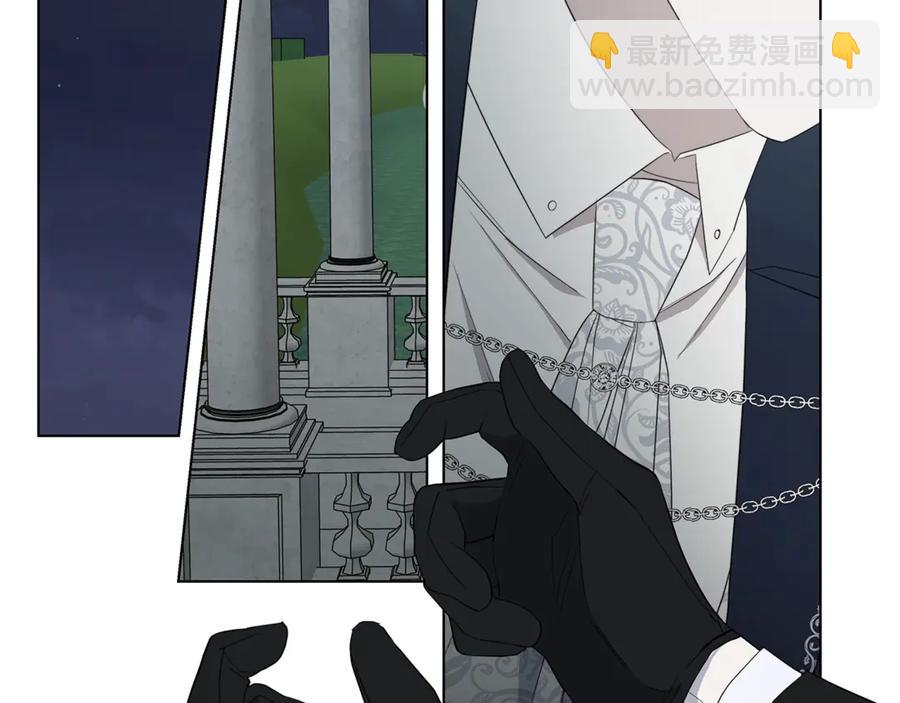 日蝕之刻 - 第35話 相見不相認(2/3) - 7