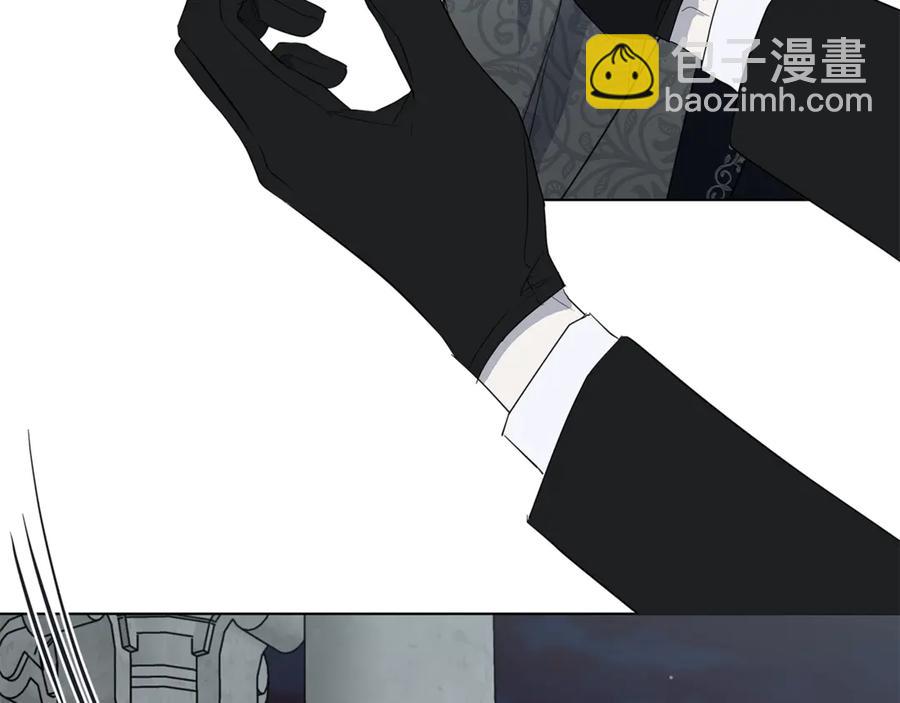 日蝕之刻 - 第35話 相見不相認(2/3) - 8