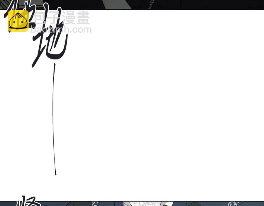 日蝕之刻 - 第35話 相見不相認(2/3) - 3