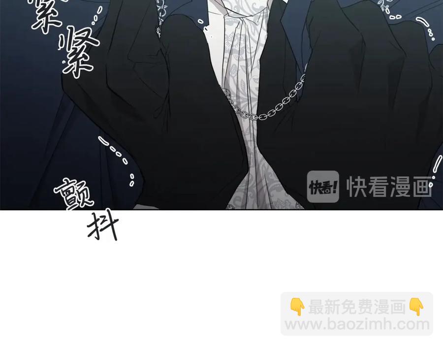 日蝕之刻 - 第35話 相見不相認(2/3) - 4