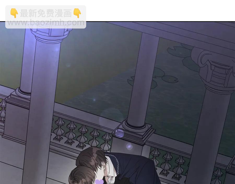 日蝕之刻 - 第35話 相見不相認(2/3) - 6