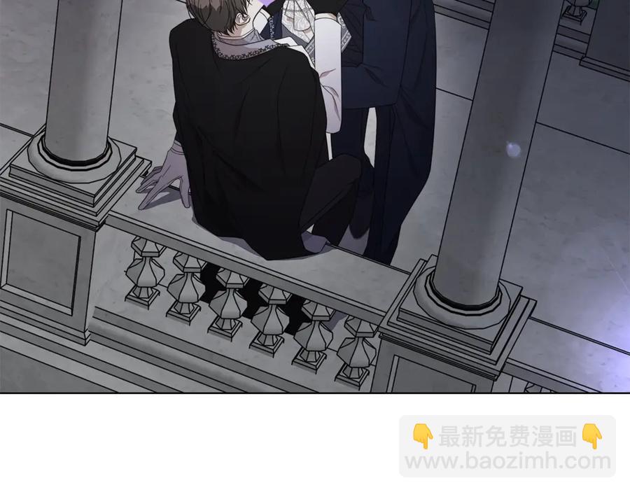 日蝕之刻 - 第35話 相見不相認(2/3) - 7