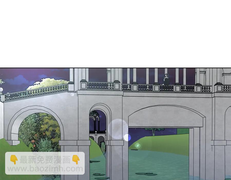 日蝕之刻 - 第35話 相見不相認(2/3) - 8