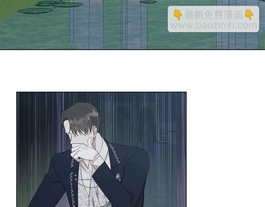 日蝕之刻 - 第35話 相見不相認(2/3) - 1