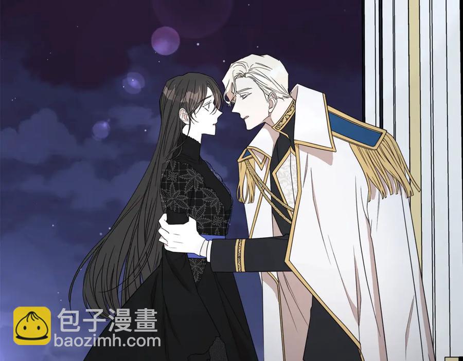 日蝕之刻 - 第35話 相見不相認(2/3) - 5