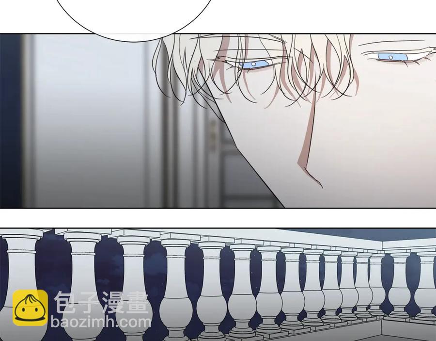 日蝕之刻 - 第35話 相見不相認(2/3) - 2