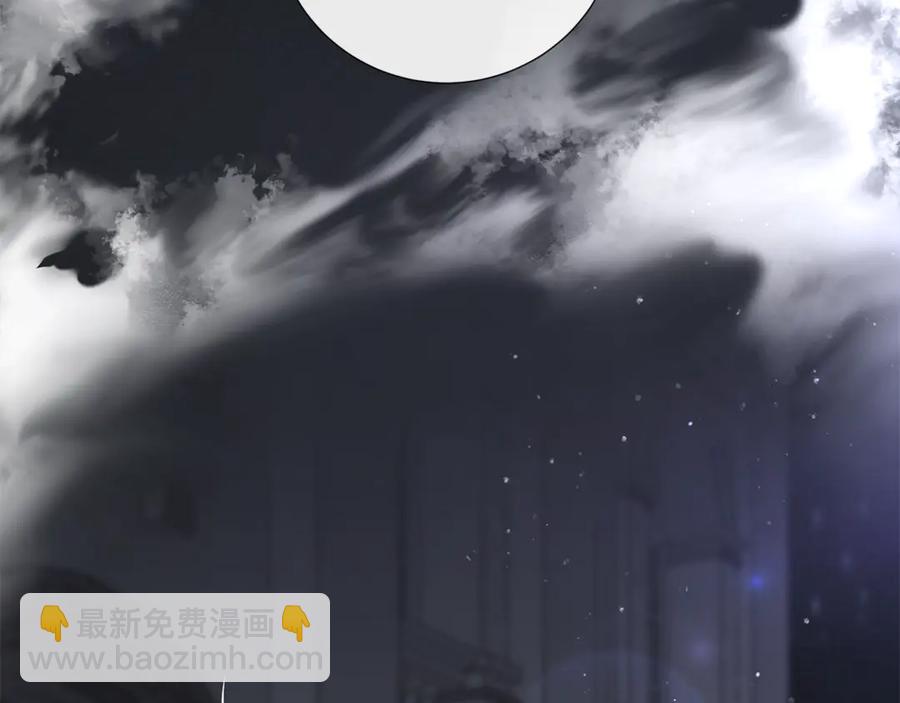 日蝕之刻 - 第35話 相見不相認(2/3) - 5