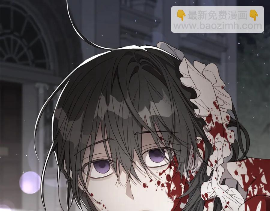 日蝕之刻 - 第35話 相見不相認(2/3) - 6