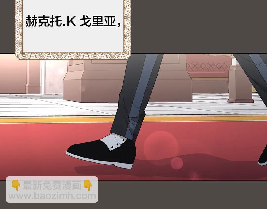 日蝕之刻 - 第35話 相見不相認(2/3) - 2