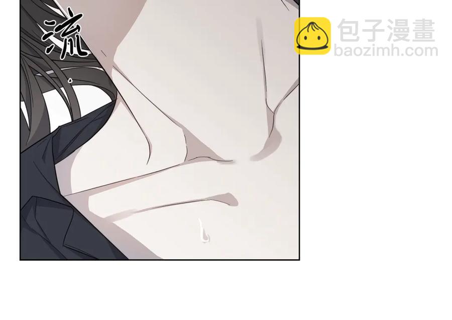 日蝕之刻 - 第37話 要我幫忙？(1/3) - 7