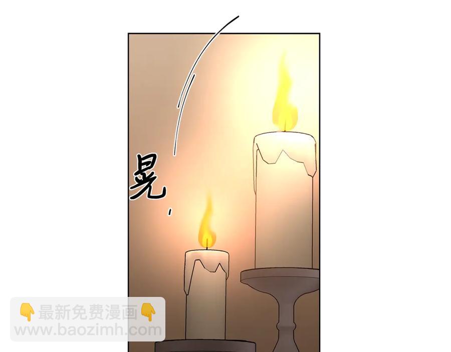 日蝕之刻 - 第37話 要我幫忙？(1/3) - 4