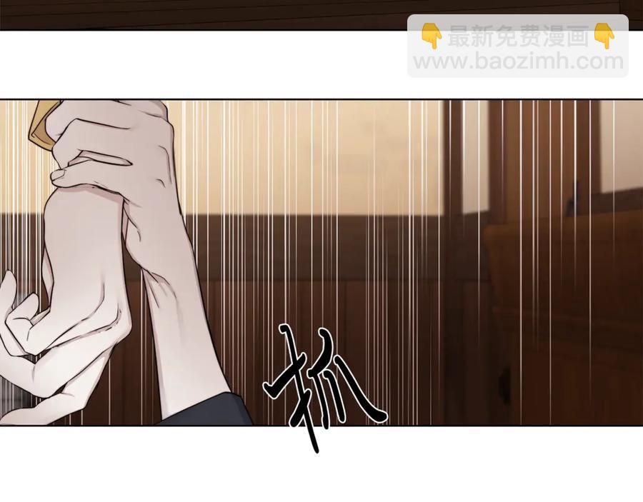 日蝕之刻 - 第37話 要我幫忙？(1/3) - 6