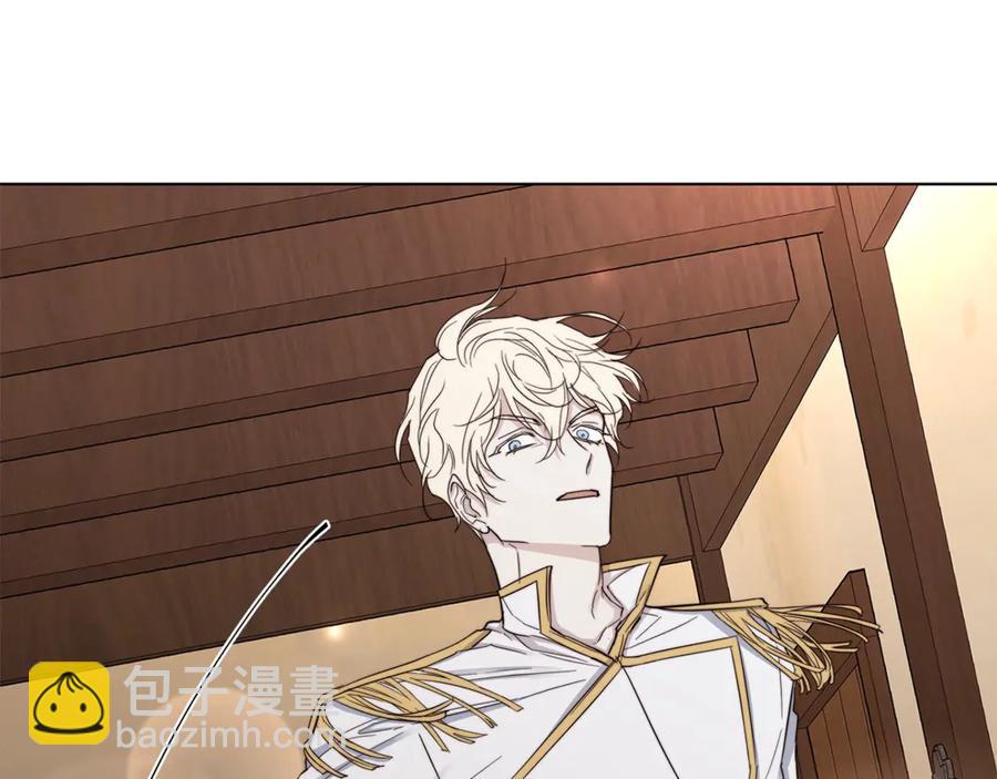 日蝕之刻 - 第37話 要我幫忙？(1/3) - 7