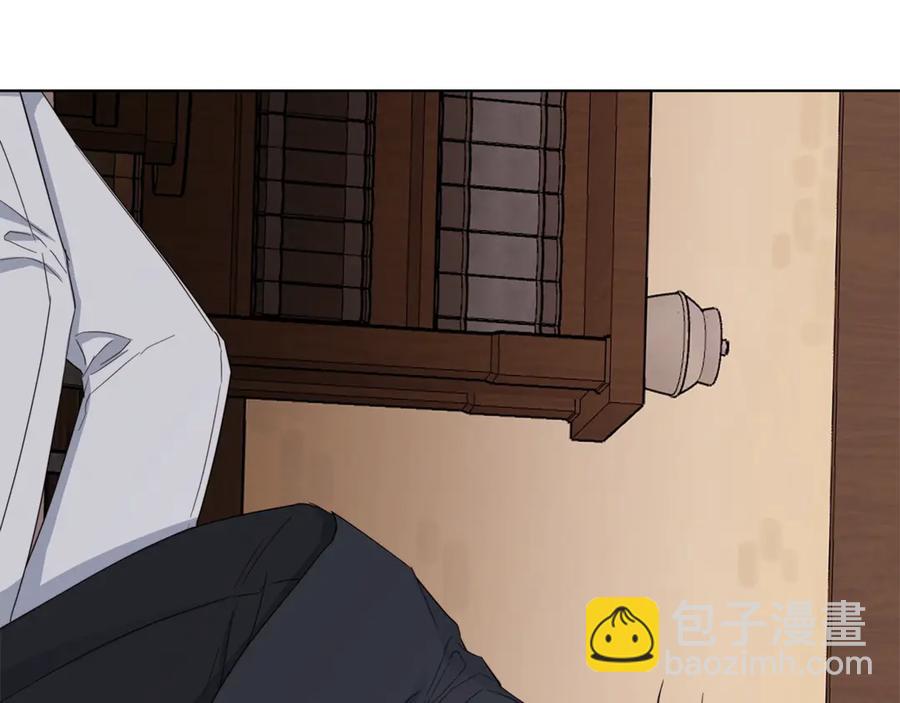 日蝕之刻 - 第37話 要我幫忙？(1/3) - 7