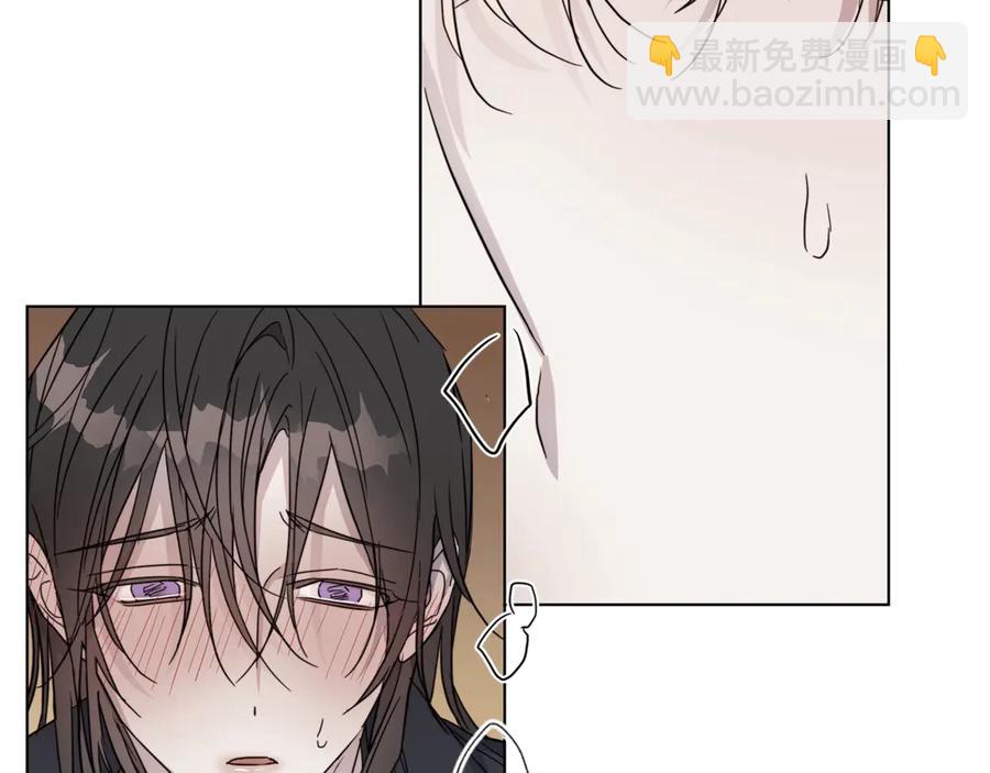 日蝕之刻 - 第37話 要我幫忙？(1/3) - 2