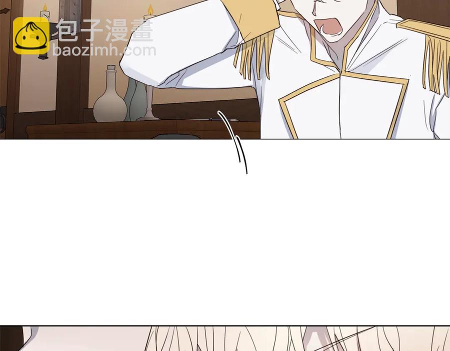 日蝕之刻 - 第37話 要我幫忙？(1/3) - 1