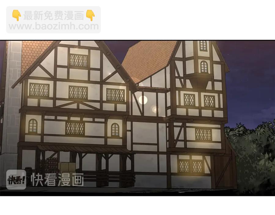 日蝕之刻 - 第37話 要我幫忙？(1/3) - 5